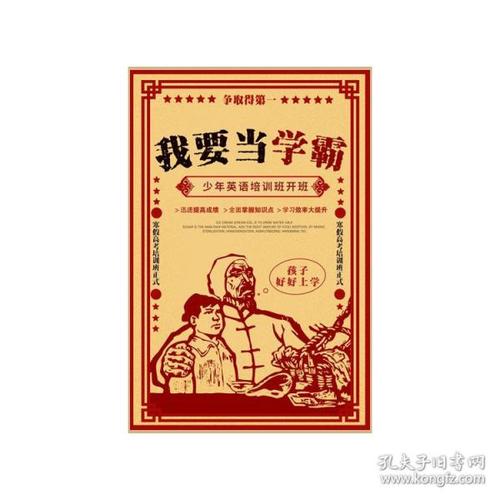 吉森大学student card